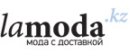 Скидки до 80% + до 50% дополнительно на тысячи товаров для мужчин! - Фершампенуаз