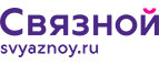 Скидки до 30% для всех, кто собирает детей в школу или идет учиться сам! - Фершампенуаз