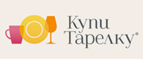 Скидки на товары в разделе Распродажа! - Фершампенуаз
