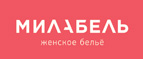 Скидка 20%! - Фершампенуаз