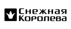 Скидка 5% на всю коллекцию! - Фершампенуаз