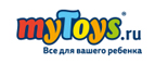 Дополнительная скидка 20% на все товары бренда Hasbro и Mattel! - Фершампенуаз