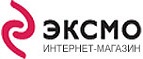 Каждая 4-я книга за 1 рубль. Много читать - выгодно! - Фершампенуаз