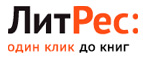 Скидка 15% на все!
 - Фершампенуаз